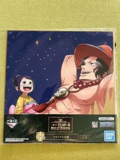一番くじ ワンピース Best of Omnibus 色紙　エース、お玉