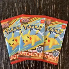 ポケモンカード プロモパック ピカチュウ 3パック