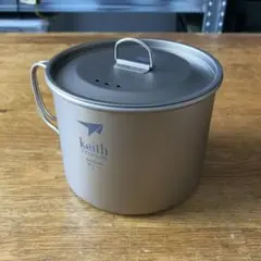 キースチタン 900ml ポット 新品/レア/キャンプ/ブッシュクラフト/焚き火