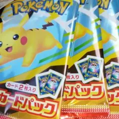 マクドナルド ハッピーセット ポケモンカードゲーム MEGA プロモ 10パック