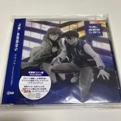 クウフク　今夜、あの街から　コナン盤