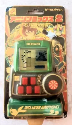 ★ 新品、未開封 ビーマニポケット アニソンミックス2 石ノ森章太郎編 ★