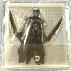 勝つぜ！俺たち鬼殺隊は！アクリルスタンド