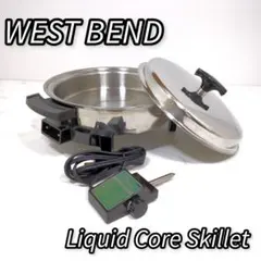 【極美品】WEST BEND Liquid Coreリキッドコア　Skillet Amazon.co.jp: WEST BEND ウエストベンド社 Liquid Core