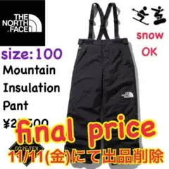 ザノースフェイス★マウンテンインサレーションパンツ スノーパンツ/キッズ100