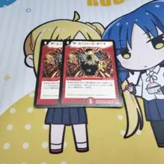 ザ・ユニバースゲート　初期