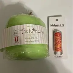 ハマナカ アクレーヌ 30g & COSMO hidamari Col.301