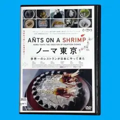 2025年最新】レネ・レゼピの人気アイテム - メルカリ