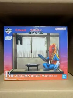 BANDAI メトロン星人 Revible Moment