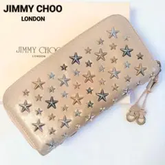 JIMMY CHOO ジミーチュウ Filipa 長財布 スター スタッズ