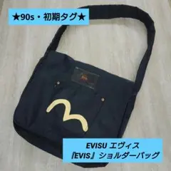 2025年最新】EVISU メンズ ショルダーバッグの人気アイテム