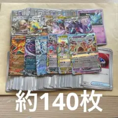ポケモンカード まとめ売り