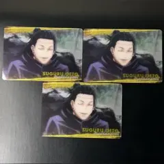 Item thumbnail for item cce0fe16-31d3-496d-91b6-4fe12911cbd1