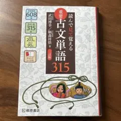 Item thumbnail for item 3570b496-5dd8-4d3f-bbe7-6c19b2886cf8