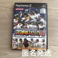 プレステーション3 プロ野球スピリッツ６ ソフト