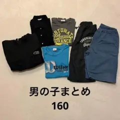 Wilson ウィルソン テニス 160 男の子 まとめ 春夏 お着替え 963