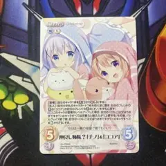 ChaosTCG カオス 恥ずかしがり屋のモフモフ少女 チノ SP サイン ChaosTCG カオス 恥ずかしがり屋のモフモフ少女 チノ SP サイン