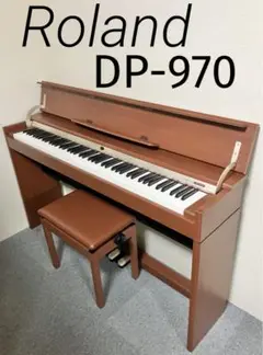 【美品】Roland電子ピアノ DP990RF【無料配送可能】 電子ピアノ ローランドDP-990RF-PE 電子ピアノ高価買取 格安販売