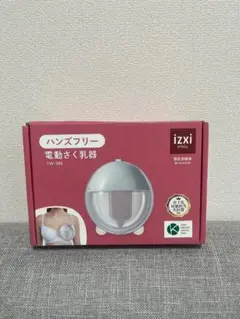 izxi (いつくし) 電動搾乳機 YW-388