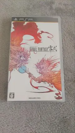 PSP　ファイナルファンタジー