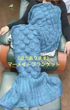 ひざ掛け ブランケット
