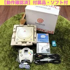 【動作確認済】セガ ドリームキャスト本体　ビジュアルメモリ付　HKT-3000