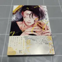 パーマネントイエローディープ