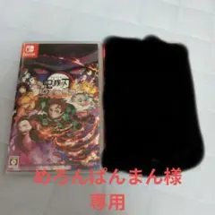 鬼滅の刃 ヒノカミ血風譚 通常版　 2つセット