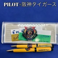 PILOT×阪神タイガースボールペンシャープペンシル2本セット2003年優勝記念
