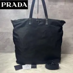 【良品✨】PRADA プラダ 2way ハンドバッグ トートバッグ ナイロン 黒
