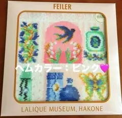 希出品！バイオレットすずらん★ラリック 香水瓶 クレールフォンテーヌ 12cm 希出品！バイオレットすずらん☆ラリック 香水瓶 クレール