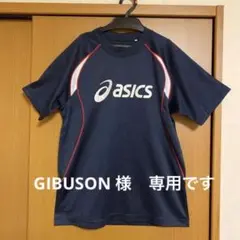 adidas キッズ男女児兼用 バレーボールTシャツ バレーボール