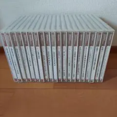 モーツァルト CD 全集 20枚