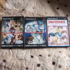 PS2 恋愛アドベンチャー 3点セット