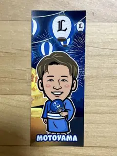 埼玉西武ライオンズ ライオンズ縁日 ステッカー シール 元山 飛優