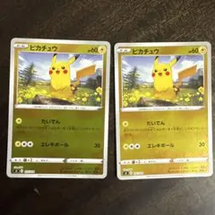 ポケモンカード　ピカチュウ　たいでん　ミラー　s1 2枚