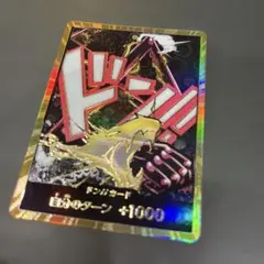 ワンピースカード　ザベスト2 金ドンカード　ルフィ ギア4 スネイクマン