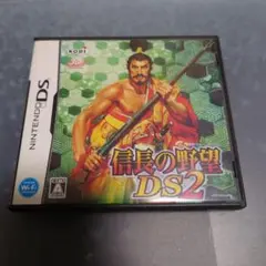 信長の野望DS 2