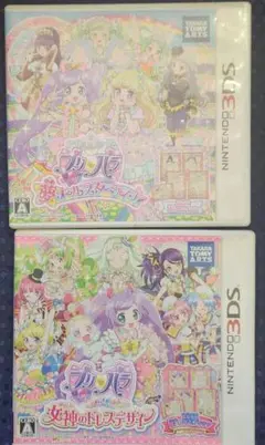 プリパラ 3DSソフト