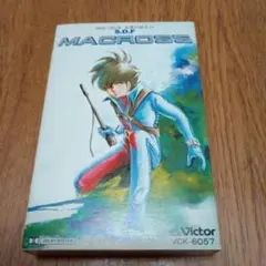 S.D.F MACROSS 超時空要塞マクロス　カセットテープ