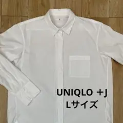 UNIQLO ジル・サンダーコラボコレクション　+J シャツ　Lサイズ