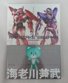 2025年最新】海老川兼武デザインワークスの人気アイテム - メルカリ
