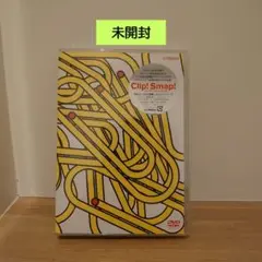 【未開封】SMAP/Clip!Smap!コンプリートシングルス〈3枚組〉