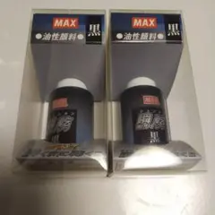 マックス 瞬乾スタンプ台専用補充インク 30ml黒 (紙箱入) SA-30 2個