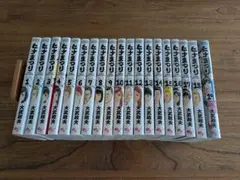 ヒナまつり 大武政夫 全1〜19巻セット