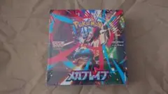 シュリンク付　メガブレイブ 1BOX