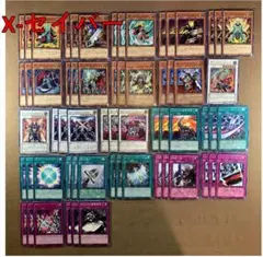 No.14443 遊戯王 X-セイバー デッキパーツ