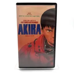AKIRA アキラ 国際映画祭参加版 大友克洋 VHS