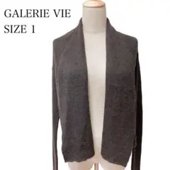 【希少】ギャルリーヴィー HAND KNIT カーディガン ショート丈 アルパカ