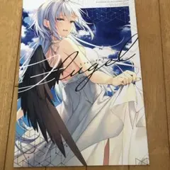 Flugel イラスト集 遠坂あさぎ